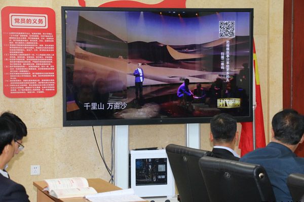 泓源公司召開“不忘初心、牢記使命”主題教育先進典型教育學(xué)習(xí)會(圖2)
