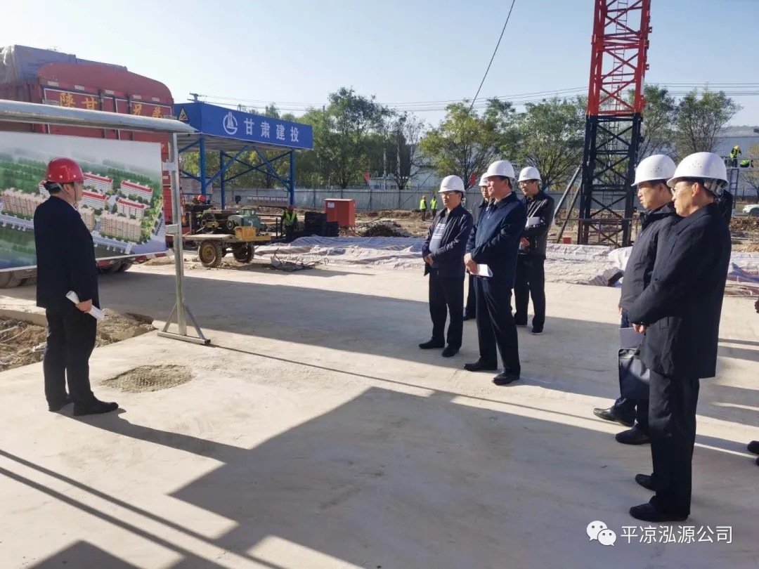 市委辦公室、市政府國(guó)資委督查泓源公司工作(圖2)