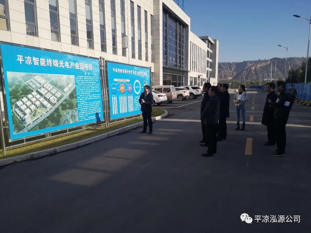 市委辦公室、市政府國(guó)資委督查泓源公司工作(圖3)