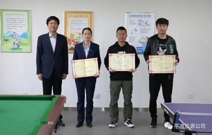 泓源公司“慶五一、迎五四”乒乓球臺球聯(lián)誼賽圓滿結(jié)束(圖3)